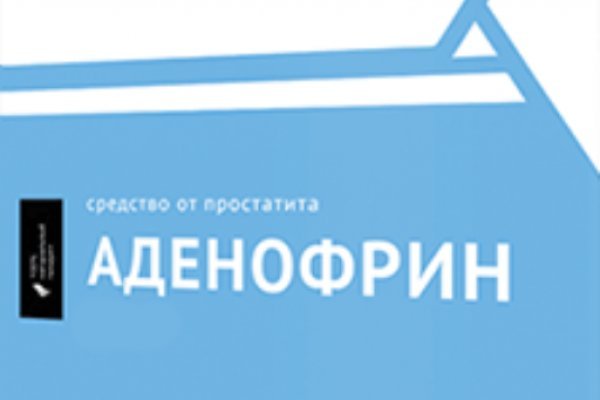 Где брать ссылки на кракен
