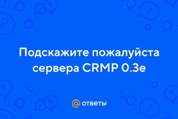 Кракен современный даркнет