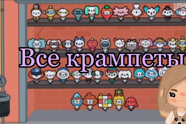 Как зайти на кракен