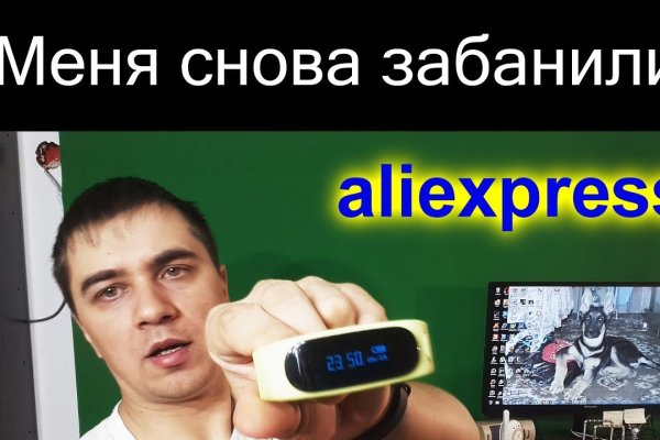 Ссылка на сайт кракен в тор