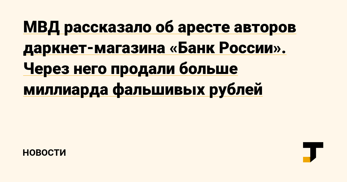 Как зайти на кракен дарк