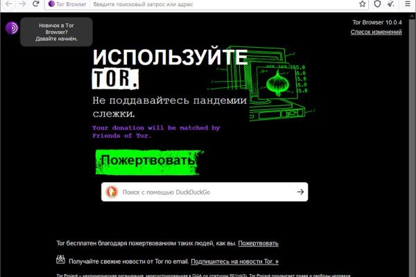 Кракен купить в москве порошок
