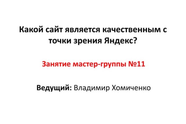 Скачать кракен тор