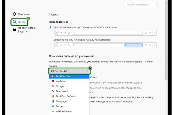 Восстановить аккаунт кракен
