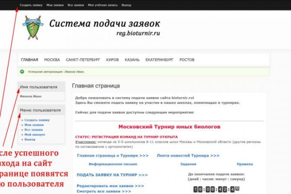 Кракен сайт это