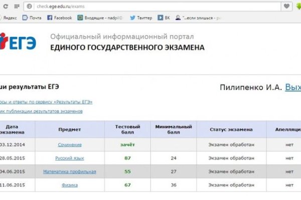 Ссылка на кракен онион