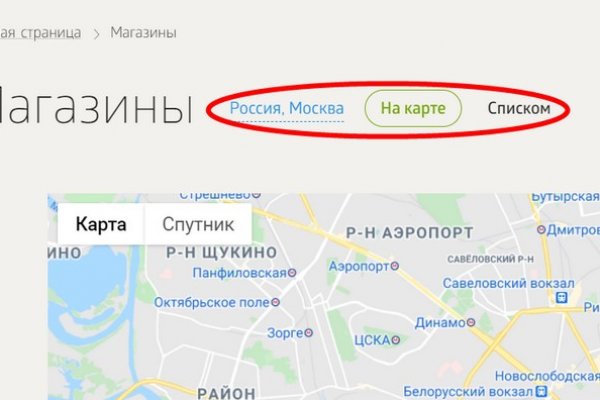 Кракен через тор браузер