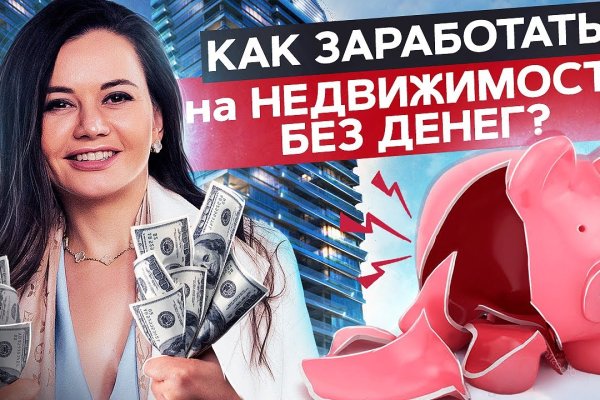 Кракен это сайт что продают