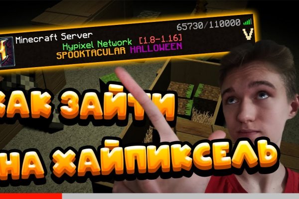 Доступ к kraken через vpn
