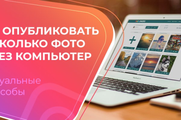 Покупки на кракене даркнет