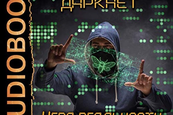 Кракен даркнет тор