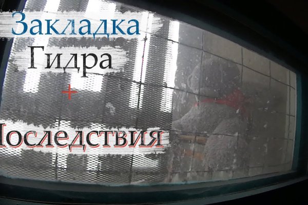 Kraken ссылка зеркало официальный