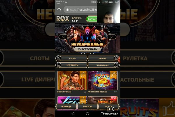 Где найти рабочую ссылку на кракен