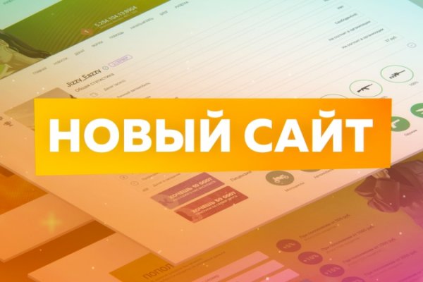 Кракен через браузер
