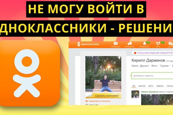 Кракен ссылка орион