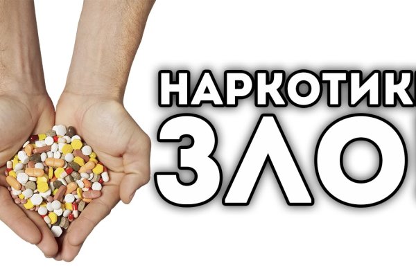 Кракен стор