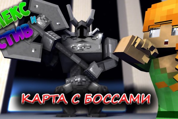 Как зайти на площадку кракен