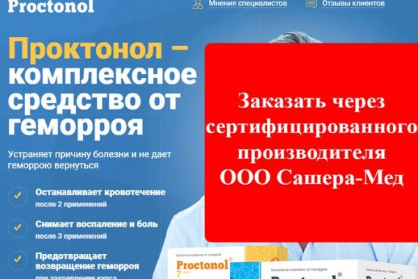 Кракен шоп зеркало