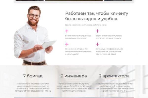 Сайты с наркотиками