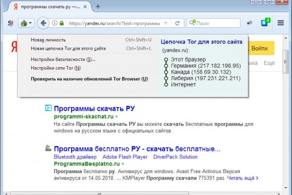 Как восстановить аккаунт кракен
