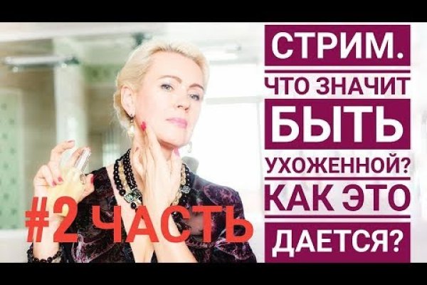Кракен вход ссылка kraken torion net