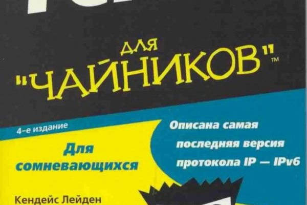 Кракен маркет что это такое
